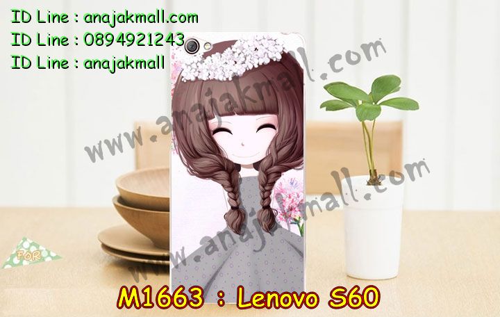 เคส Lenovo s60,รับพิมพ์ลายเคส Lenovo s60,เคสประดับ Lenovo s60,เคสหนัง Lenovo s60,เคสฝาพับ Lenovo s60,เคสกันกระแทก Lenovo s60,เคสกระจกเงา Lenovo s60,รับสกรีนลายการ์ตูน Lenovo s60,เคสโรบอท Lenovo s60,สกรีนเคส Lenovo s60,เคสพิมพ์ลาย Lenovo s60,เคสไดอารี่เลอโนโว s60,เคสหนังเลอโนโว s60,เคสยางตัวการ์ตูน Lenovo s60,เคสหนังประดับ Lenovo s60,เคสโรบอท Lenovo s60,เคสฝาพับประดับ Lenovo s60,เคสกันกระแทก Lenovo s60,เคส 2 ชั้น Lenovo s60,เคสตกแต่งเพชร Lenovo s60,เคสฝาพับประดับเพชร Lenovo s60,เคสตัวการ์ตูน Lenovo s60,เคสอลูมิเนียมสกรีนลาย Lenovo s60,เคสโชว์เบอร์การ์ตูน Lenovo s60,เคสอลูมิเนียมเลอโนโว s60,เคสทูโทนเลอโนโว s60,สกรีนเคส 3 มิติ Lenovo s60,เคสหูกระต่าย Lenovo s60,เคสยางการ์ตูน Lenovo s60,เคส 2 ชั้น กันกระแทก Lenovo s60,ซองกันกระแทก Lenovo s60,เคส 2 ชั้น Lenovo s60,เคสแข็งสกรีนการ์ตูน Lenovo s60,เคสยางพิมพ์การ์ตูน Lenovo s60,เคสนิ่มสกรีนการ์ตูน Lenovo s60,ซองโชว์เบอร์ Lenovo s60,เคสกระจก Lenovo s60,ซองหนัง Lenovo s60,เคสนิ่ม 3 มิติ Lenovo s60,กรอบมือถือเลอโนโว s60,เคสนิ่มการ์ตูน Lenovo s60,ซองหนังเลอโนโว s60,เคสบั้มเปอร์ Lenovo s60,กรอบบั้มเปอร์ Lenovo s60,เคส 3 มิติ Lenovo s60,เคสนูน 3d Lenovo s60,เคสหนัง 3 มิติ Lenovo s60,เคสหนังลายการ์ตูน Lenovo s60,เคสฝาพับโชว์เบอร์ Lenovo s60,กรอบโชว์เบอร์ Lenovo s60,ซองหนังลายการ์ตูน Lenovo s60